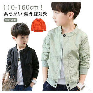 UVJbgp[J[ LbY WPbg j̎q ėpEChu[J[ Wp[ t[hȂn }Eep[J[ tHʋC_炩qAE^[ 110`160cm ؍gbvXO