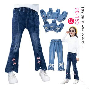 150 fjpc tApc ̎q xr[ {gX Opc 90 100 110 120 130 140 160 W[Y xr[ K[Y  W[p q ct ʊw LbY WjA JWA t  