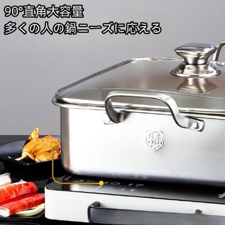 楽天市場】1. おでん鍋 ステンレス 仕切り鍋 2つの味 同時調理 卓上鍋 
