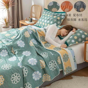 �^�I���P�b�g �k�� �V���O�� 200*230cm ���z�c �ѕz �|���z�c �ۈ牀�p �\�t�@�[�J�o�[ �K�[�[�P�b�g �ĕz�c �u�����P�b�g �Ђ��|�� 150*200cm �_�炩�� ������� ���� ��[�΍� �}�C�N���t�@�C