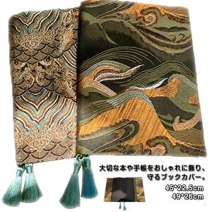 蒠Jo[ ubNJo[ A5 B5 z a ɖ{  TCY\ q蒠P[X R~bN 蒠 Jo[ m[gJo[ LJo[ a WK[hD ̂ ^bZt 