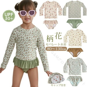 [ LbY  ̎q Zp[g 킢 bVK[h pc 3_Zbg xr[  ԕ t XN[ qp ǂ ݂ Ԃ 80 90 100 110 120 130cm ct ۈ牀 