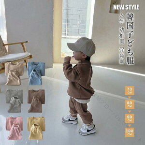 �Z�b�g�A�b�v �L�b�Y ���� �x�r�[�� �j�̎q ���̎q �W���[�W �㉺�Z�b�g �Ԃ���� �q���� �g�b�v�X �� �����O�p���c �t�H�~ �X�|�[�c �^���� �؍��q�ǂ��� �������ŉ��K�Ȕ��G��̖ȑf��