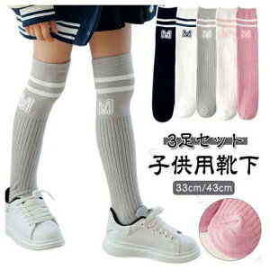 �L�b�Y �j�[�n�C�\�b�N�X �n�C�\�b�N�X 33cm 43cm ���̎q �C�� �H�~ �t �q���� �K�[���Y �W���j�A �X�N�[���\�b�N�X ���w�� �ʊw ������� �c�� �q�ǂ� ��l���ۂ� �_���X �R�X�v�� �\�b�N�X �j