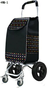 �V���b�s���O�J�[�g 4�� 8�� �É� �u���[�L�t�� �L�����[�J�[�g �K�i�o��� �y�� �܂肽���� ��e�� �h�����H �����[ �������g�����[ ����ґΉ� ��� �ƒ�p BBQ �s�y�p ���@�\�֗�