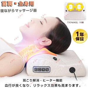 QȂg3D݋ʓڌ΍}bT[W񌨑Ήq[^[t^}bT[W@}bT[WNbV^T|[gpi@\bNXObY