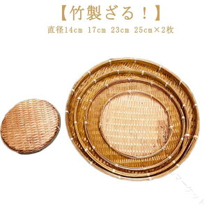 U 2g |F |f ^U a14cm 17cm 23cm 25cm Ɩp ی^ 邻 HiX[p[p tp VՂ } ܂ a ~U fBXvCp