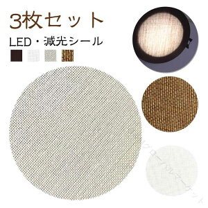 a5-18cmΉ vVF[h 3 _ECgp LEDgUJo[ ῂȂtB X|bgCggUV[g ՌV[g S ύfBt[U[ Ռe[v Bh~