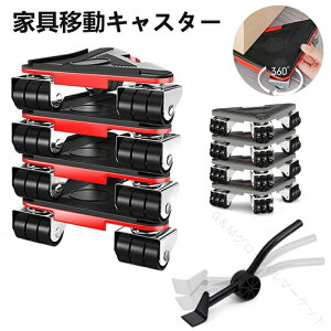 4Zbg ƋړLX^[ グ_t Ƌړwp[ 360°] ړL[  ω׏d2600KG 3֊ȈՃL[ ^ z dʕΉ ^Ƌړ qɍƗp