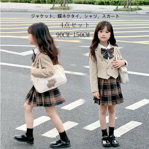  ̎q X[c ZbgAbv 4_Zbg XJ[g XN[Z[^[{t LbY q Vc J[fBK  JWA tH w Ǝ w \ ʊw  ʐ 