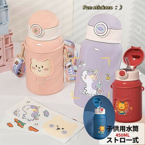 }O{g qp ǂ 450ml  qǂ LbY Xg[  Rbv 2WAY Jo[t y q ct c ۈ牀  XeX{g ۉ ۗ Rh~ L 