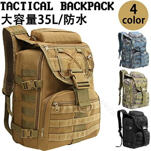 ^NeBJobNpbN hdl AEghA Lv ~^[bN Y fB[X oR Lv sp 35L eʃfCpbN @\[