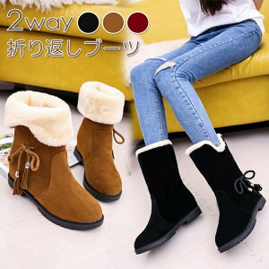 2WAY ܂Ԃu[c ubN uE bh [gu[c fB[X Xm[u[c ~hu[c Ou[c {A N g ₷ ₷ h h ʊw ʋ 