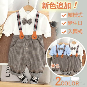 xr[  X[c 80 90 100 110 LbY tH[}X[c LOBe w  j̎q qX[c Vc ㉺Zbg ܎O Ԃ ZbgAbv  m lC _炩f