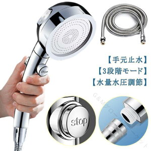 �V�����[�w�b�h 3�i�K���[�h���ʒ��� �����{�^���茳�~�� �ɍא����ߐ��^�C�v �z�[�X�t�� �p�b�L���t�� �ᐅ������ �y�ʃo�X�O�b�Y �o�X�p�i ���t���ȒP ���p�i�G�� ���[�� ��| �V���o