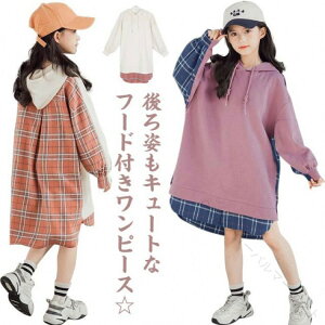 �����s�[�X �L�b�Y ���̎q ���ؑ� �`�F�b�N���؂�ւ� �p�[�J�[ �q���� �W���j�A�� �t�H�Ή� �I�t�z���C�g �O���[ �p�[�v�� 130cm 140cm 150cm 160cm 170cm �l�C�J���[�L�x