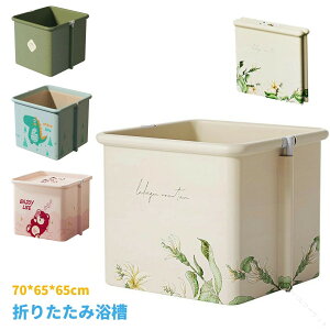 ܂肽ݗ |[^uoX^u ȈՃoX^u ܂ݕC 70×65×65cm gݗĕsv ԕۉ ^ѕ֗ ZЎ qlp [֗ ȈՕC ϋvQ ƒpoX^u