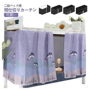 Ԏd؂J[e xbhJ[e Ռ Qp 2ixbhp Ԏd؂J[e QxbhJ[e ƒp q Ռ悯J[e ډB tȒP ho w VOx