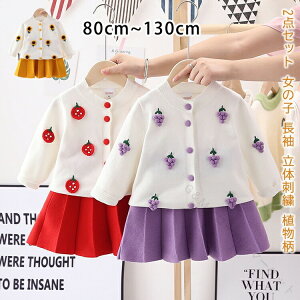 2_Zbg ̎q ㉺Zbg jbgJ[fBK XJ[g q jbg  H~ N[lbNOJJ݃{^t蒷̎hJAnq}uhE