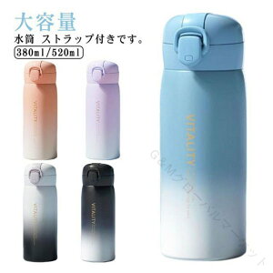  Rt ݃^Cv 380ml 520ml e ۗ ۉ }O{g l qp  ǂ w _CNg{g ^b` R Xgbvt ^fMw XeX{g ^ X