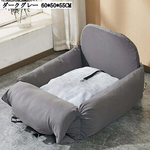 ybgphCuxbh hCu{bNX ԗpV[g яoh~ 60*50*55CM L[obO o ԍڗpJ[pi 㕔ȑΉ ^p ybgxbh \t@ _[NO[ ^ 