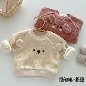 {Ag[i[ t[Xp[J[ q Ԃ ܕ ETM 񌳃{^t ̎q j̎q LbY N  Œg H~h JWA Kŏ_炩ۉ