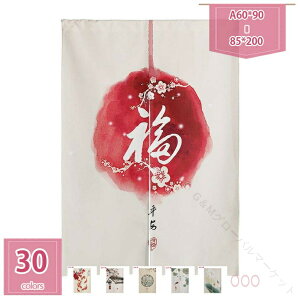 �̂�� ������� �ډB�� �ԕ� �g�� �������茺�� �Ԏd�؂�J�[�e�� �C���e���A�G�� �a�� �f�M �Ռ� �̂�� �䏊 ���� ���ւ��� �m�� �a�� ������ ������ �����C���e���A �V�z�j�� �v���[���g 