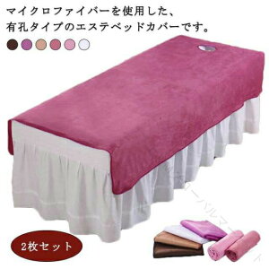 �}�b�T�[�W�x�b�h�J�o�[ 2���Z�b�g �x�b�h�V�[�c 2�^�C�v �ċz���t�����Ȃ� �}�C�N���t�@�C�o�[ ���i�� �x�b�h�J�o�[ �x�b�h�V�[�g �G�X�e�x�b�h�J�o�[ ���̃x�b�h�J�o�[ �{�p�x�b�h�J�o�[