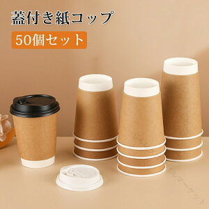 Wt Rbv ĝ 50_Zbg R[q[Jbv ~N y[p[Rbv fM ϔM dfM 270ml 300ml 400ml eCNAEgpĝăRbv WtRbv ƖpϔMRbv Jb