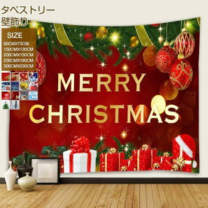 ^yXg[ 唻 Merry Christmas NX}Xc[ NX}X p[eB[ObY  傫 H~ HV CeA Ǌ| NX}Xpi