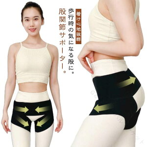 Ҋ֐߃T|[^[ jp Ҋ֐߂̒ɂ ΍ObY Ҋ֐߃T|[^[ xg ՃT|[^[   Y fBp \ŉKȑ Lkfލ̗p̃T|[gxg