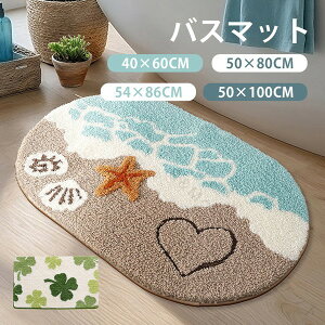 �o�X�}�b�g �r�[�`�� �N���[�o�[�� �h�A�}�b�g �����p ����~�ߕt�� ����\�Ő���OK �������ł��킢�� �g�C�� ���� �o�X���[�� ���r���O �x�b�h���[�� ���� �x�����_�Ή� �V���v����