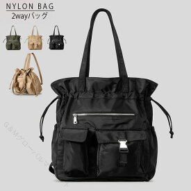 ※ 以下はキーワードのみのリストです（スペース区切り）巾着バッグ リュック 2way ドロストバッグ レディース トート ハンドバッグ ショルダーバッグ 軽量 大容量 ナイロン きれいめ カジュアル おしゃれ ママバッグ 旅行 トレンド 大人女子 かわいい 3way 無地 黒 ベージ