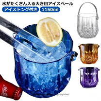 楽天市場】ピッチャー おしゃれ（アイスペール｜ワイン・バー・酒用品 