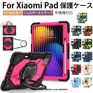�V���I�~�p�b�h7 �^�u���b�g �P�[�X Xiaomipad7pro �P�[�X Xiaomi Pad 7 �P�[�X Xiaomi pad7 �P�[�X Xiaomi pad 7 pro �P�[�X �V���I�~ PAD7 �w�ʃP�[�X �V�����_�[�X�g���b�v �n���h���t 360�x��]�\ ��