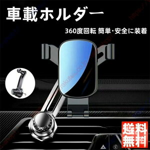 �X�}�z�z���_�[ �ԍڃz���_�[ ���N�T�X LBX 10�n 2023�N12���`���s �K�p �J�[�z���_�[ �g�уz���_�[ �X�}�z�X�^���h 360�x��] �G�A�R�������o�����p �N���b�v�� ���萫���Q ���S�^�] ���