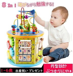 おもちゃ 4歳 玩具セット」の人気商品一覧・価格比較 - 価格.com