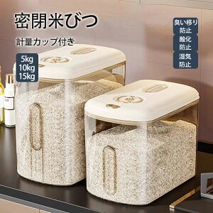  Ăт 5kg 10kg 15kg vʃJbvt  X VN Lb` ē  ē CXXgbJ[ Vv [ ۑ e Lb` ۑe _ Ch~ Lb`