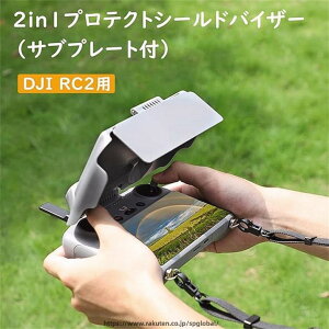DJI RC 2 �p���M�@�p�T���t�[�h DJI Air 3 mini 4 pro ���M�@�p�T���V�F�[�h ���˖h�~ �����R���p ��ʕی�J�o�[ ���悯�t�[�h �T���V�F�[�h �܂肽���ݎ� �h�o ����h�~ ���h�~ �Ռ� �����Ւf
