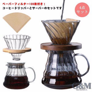 R[q[hbp[ 600ml/350ml 2`4l hbp[ KX R[q[T[o[ƃT[o[Zbg nhhbv  hbp[ ϔMKX y[p[tB^[ 100t
