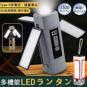 Lv^ LED^ [d ^ ܂肽 Lv Cg 360°SƖ d ݂艺 @\ Px y h x