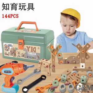 m炨 H 144_ mߋ HZbg ˂ dh ̏CLbg gݗĐ}t ܂܂ V DIY c[{bNX j̎q ̎q q w 3 4