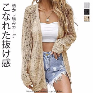 �J�[�f�B�K�� �T�}�[�j�b�g �����O�� ���f�B�[�X �t �� �����ƉH�D��� �������҂� ������� �t�F�~�j�� ���������� UV�΍� ������ ���� ������ ������ �V�F���{�^�� UV ���O���΍� ���� ��