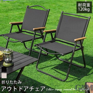 ܂肽 ֎q Lv֎q Lv֎q AEghA`FA ܂肽 RpNg 芴Q ^ѕ֗ ω׏d120kg y gȒP CX BBQ \ Lvpi  ^ ނ 