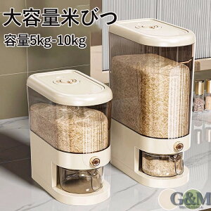 Ăт 5kg-10kg vʃJbvt VN VN[ Lb`[  X ① ؎ 5L-10L CXXgbJ[ ğC Ăт ߂т ܂ ۑ Ch~zCg O