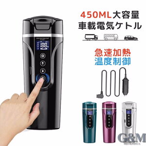 ԍړdCPg g 40`100 450ml 4F e J[pgbNpDC12V/24V M ۉ  {g |[^uPg dC|bg Ԓ LCDfBXvC /fM//u[