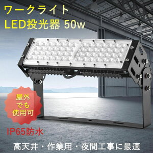 50w LED  led h [NCg LEDO OLEDƖ LEDƓ Px10000lmLED X^ht 50w IP65 h^LED ledCg ȓd 50W  