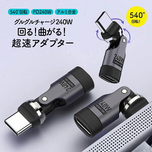 usb type-c P[u L f[^] }[d iPhone [d ^CvCP[u iPhoneP[u }[dP[u PDΉ ϊA_v^ ϊvO RlN^ ] 1.8m [d mac 540° 240W