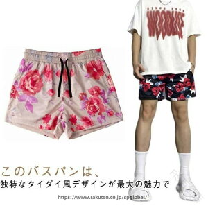 メンズ中国風コットンハーレムショーツストリートジョギングビーチショーツカジュアルパンツ Amazon | [keusyoi] 中国風ハーレムパンツ メンズリネンパンツ メンズコットンリネンパンツ カジュアルジョギングパンツ | ロングパンツ  通販