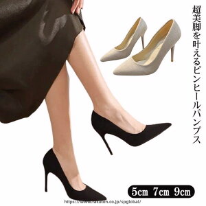 �n�C�q�[�� ���r�p���v�X ���r �A�� �M�t�g �ɂ��Ȃ� �|�C���e�b�h�g�D 5cm �t�H�[�}���V���[�Y ���n 9cm ������ �ʋ� �V���v�� ���N���[�g �p���v�X �������� 7cm �񎟉� �t�H�[�}�� �����₷
